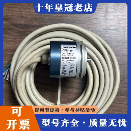 议价MacGREGOR 4147320-801，Type:590议价