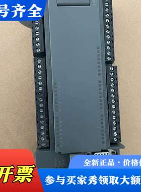 议价合信PLC CPU226L议价