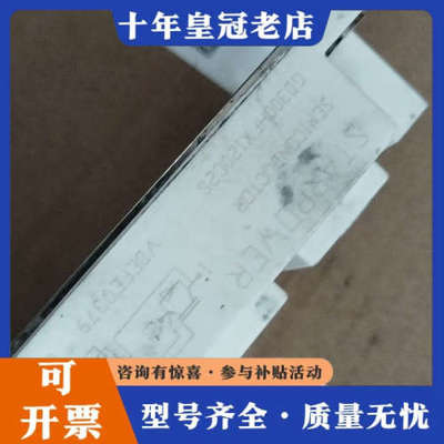 议价斯达GD300HFX120C2S-G4议价