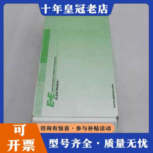 议价E+E益加义温湿度传感器 EE23-PFTA3D03/A议价