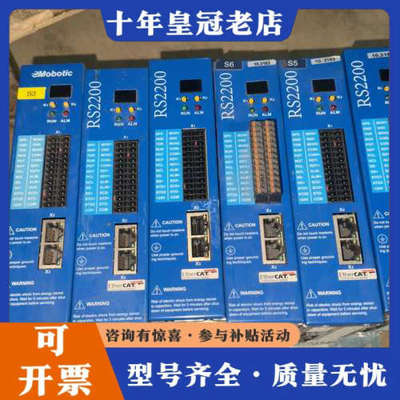 议价DTECH众为兴机器人驱动器RS2200议价