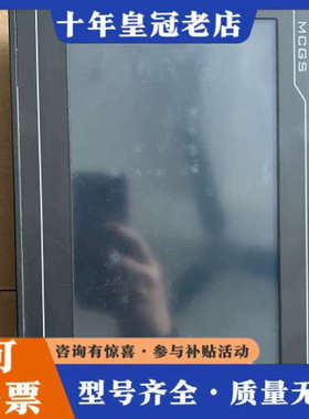 议价昆仑通态触摸屏TPC1031Gt议价