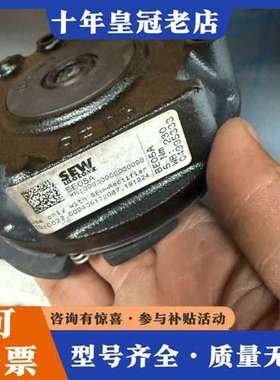 议价SEW BE05A制动器总成，其他附件也有，德国。适合S可维修