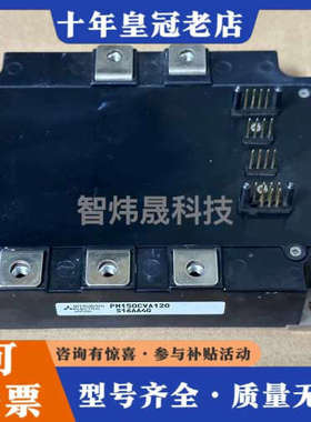 议价PM75CVA120   PM100CVA120   PM1议价