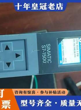 议价SIMATIC S7-1500 CPU模块，型号6ES可维修