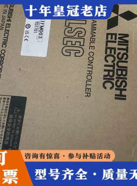 议价三菱模块RC30B两台，实物如下图所示，正品，未议价