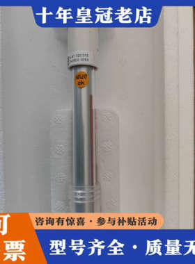 议价swan钠测量电极 CNA-87.720.010，正议价