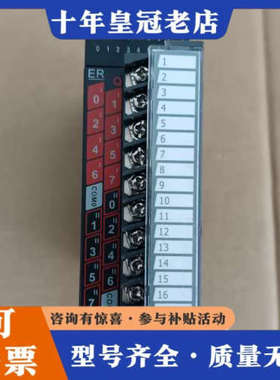 议价汇川PLC模块，GL10-0016ER议价