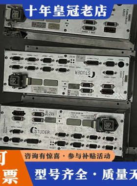 议价STUDER A8600 1333-623B 议价