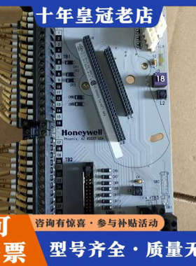 议价霍尼韦尔底座CC-TDIL01 CC-TDOB01九成新多个议价