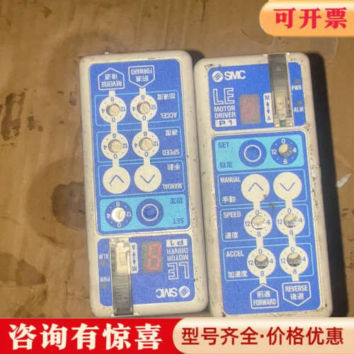 议价电缸控制器 LECP1N3-LES25RK-50两个议价