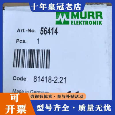 议价MURR穆尔总线模块56414 56415 5641议价
