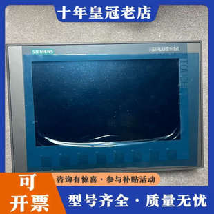6AG1123议价 HMI触摸屏 议价KTP900 Basic