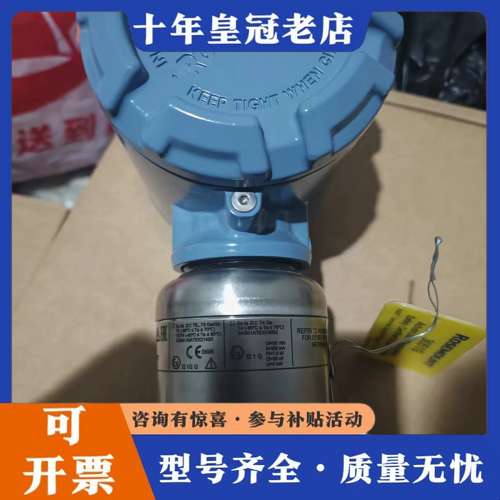 议价罗斯蒙特压力变送器3051S2TG2A2B11A1ADA可维修