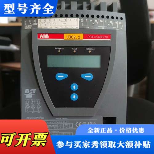 议价ABB软启动PST72-690-70  9成新漂亮，实物图拍议价
