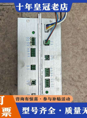 议价PC-222435E0（30v）开关电源，实物拍摄质量保议价