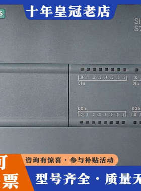 议价1200-6ES7214-1HE31-0XB0，实物拍摄，功议价