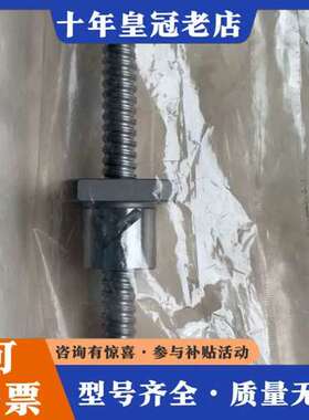 议价THK BTK1605L-2.6ZZ+406.5LC7T可维修