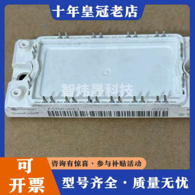 议价FS75R12KE3议价