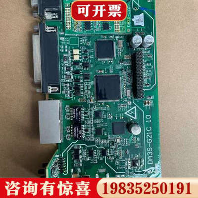 议价STM32F407ZET6芯片开发板，议价