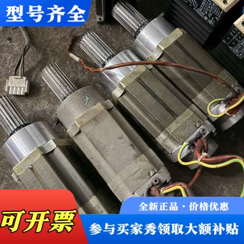 议价贴片机X轴马达，型号：1FT3035-6AZ99-9-议价