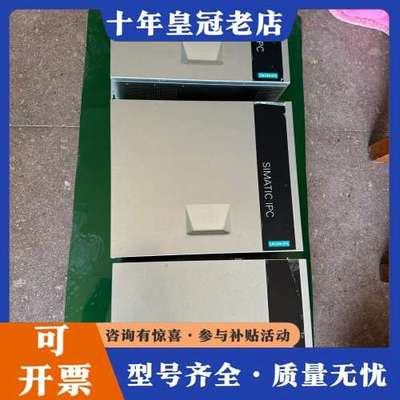 议价IPC3000工控机 6AG4010-5EC33-0X可维修