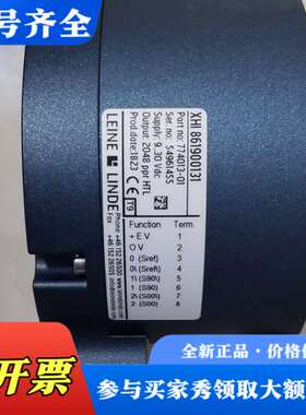 议价莱纳林德编码器116.126.131议价