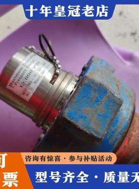 议价Maximu m Operating Pressure Ra可维修