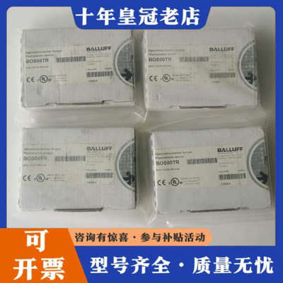 议价巴鲁夫光电开关BOS00TR议价