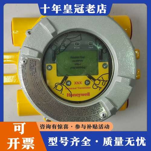 议价霍尼韦尔 XNX-BTSE-RNNN 通用发射器 XNXBTSERNNN可维修