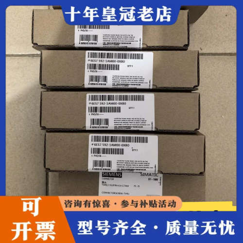 议价592-1AM00-0XB0S7-1500PLC前议价