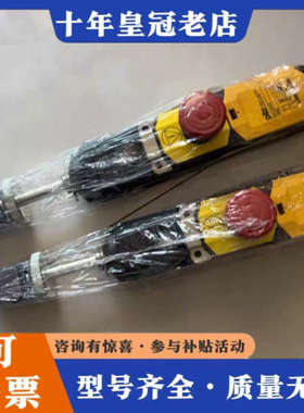 议价皮尔兹安全开关 570303议价