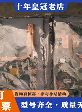 议价NB-810A FT1500A-4-V4.2 主板 CPU议价