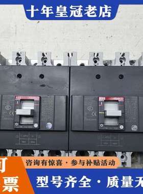 议价ABB SACE FORMULA A2B 250塑壳断路器可维修