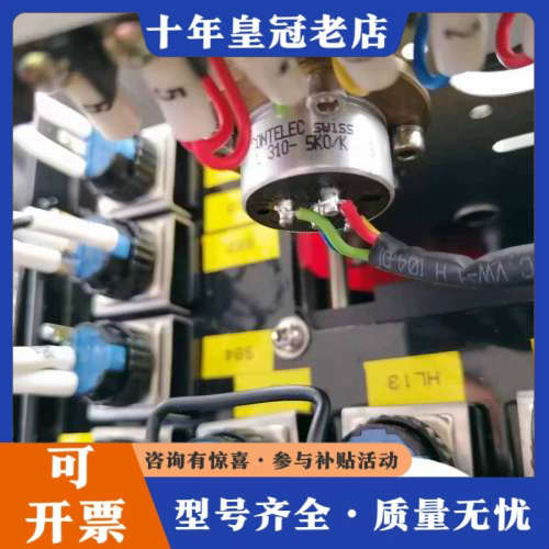 议价contelec电位器,型号PL310 5K0/MAAK,旋议价