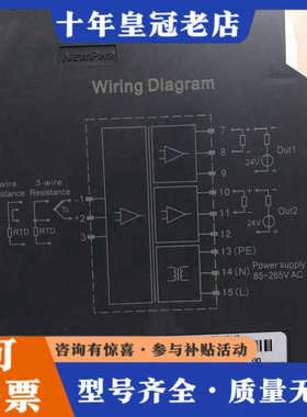 议价WIRiNG DIAGRAM变送器 NPWD-C1议价