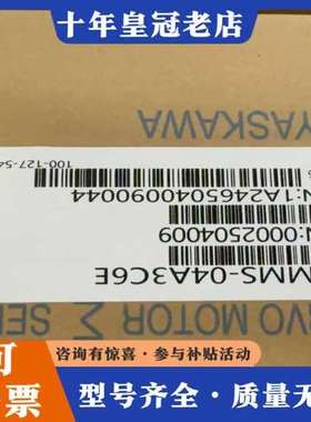 议价安川YASKAWA伺服电机SGMMS-04A3C6E，原可维修