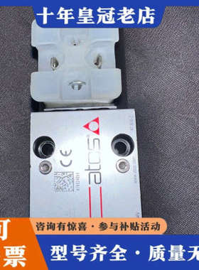 议价ATOS阿托斯电磁阀DLEH-3C 20，正品，库存议价