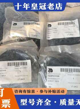 议价TBI泰佰亿防碰撞绝缘法兰536P001006 仓库4个可维修