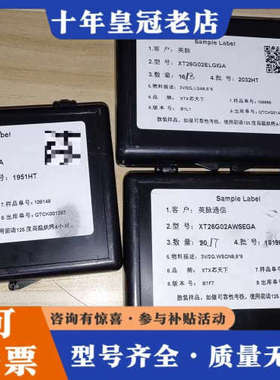 议价XT26G02ELGIGA有18pcs，议价