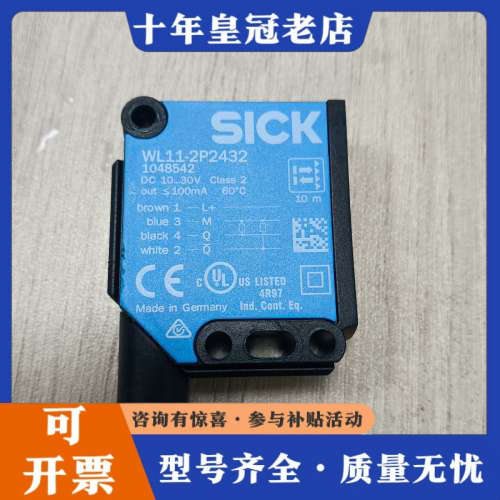 议价-WL11-2P2432-1048543议价