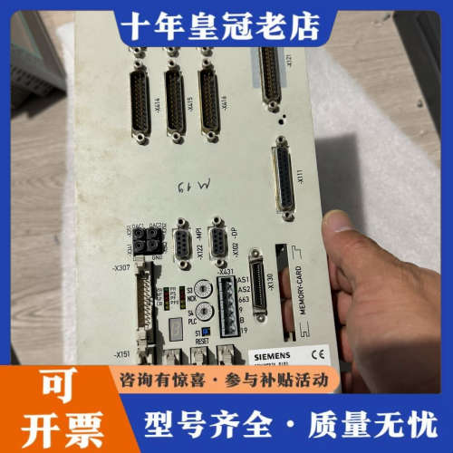 议价CCU1、CCU2/DP、CCU2.4、CCU3、CC议价