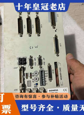 议价CCU1、CCU2/DP、CCU2.4、CCU3、CC议价