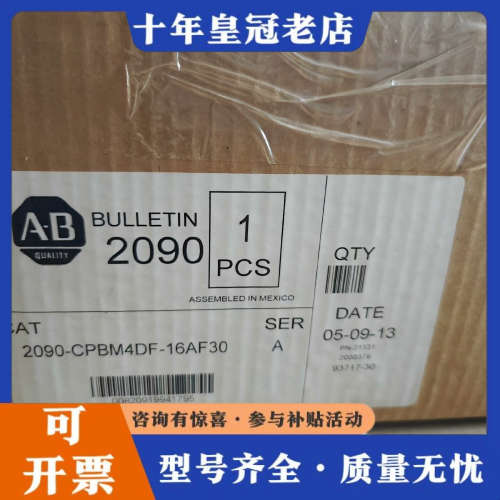 议价AB 2090-CPBM4DF-16AF30议价