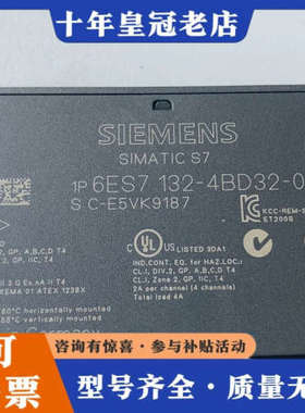 议价132-4BD32，品相好，有多个，量大、准时发货、无议价