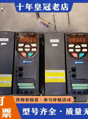 议价数恩7.5kw变频器SY8000-7R5G/011P-4，国议价