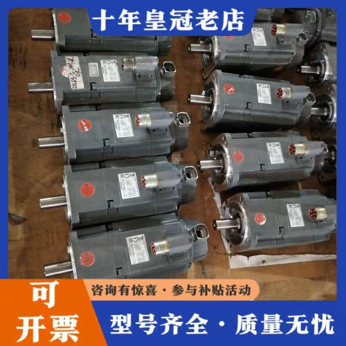 议价#电机 伺服电机1FK7042-2AF71-1CH0议价