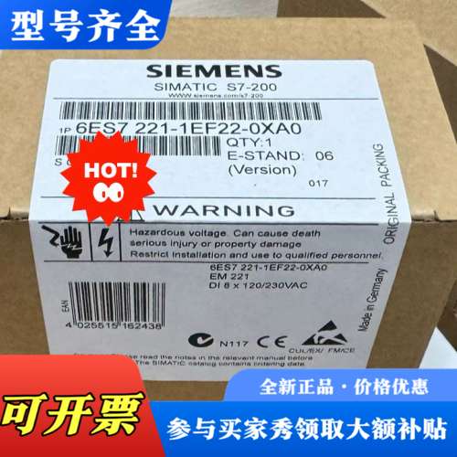 议价6ES7221-1EF22-0XA0议价