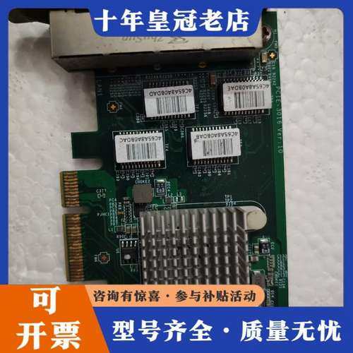 议价研华工控机千兆网卡PCIE-3016可维修,电子元器件市场,其它元器件,淘宝优惠券,粉丝福利购,淘宝优惠卷
