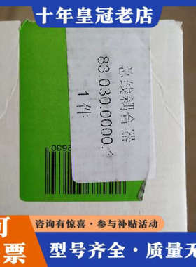 议价wieland  ricos  DP  83.030.000议价